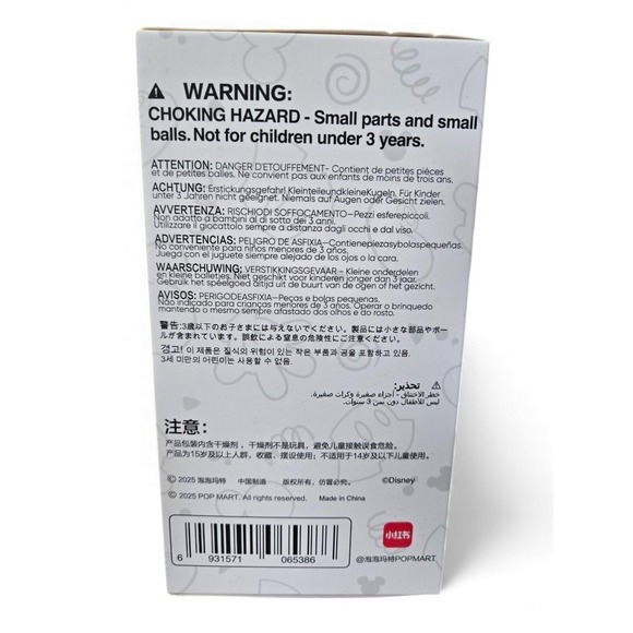 Micky Family Cute together Keychain POP MART - Picture 5 of 7